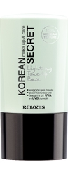 База под макияж Korean Secret Make up & care Lighting Tone Up Base, 20 г
