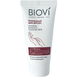 BIOVI Питательный крем для рук, 50 мл.
