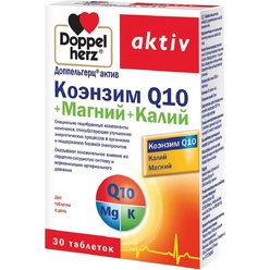 Доппельгерц актив Коэнзим Q10+Магний+Калий, таблетки № 30