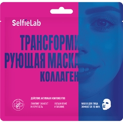 Трансформирующая маска коллаген, 1 шт
