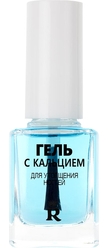 Гель с кальцием для утолщения ногтей, 11,6 г