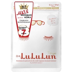 Маска увлажняющая и улучшающая цвет лица Face Mask White, 7 шт 125 гр 