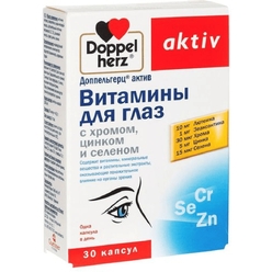 Доппельгерц актив Витамины для глаз с хромом, цинком и селеном, капсулы 1350 мг № 30