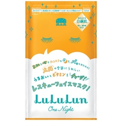 Маска для лица витаминная Face Mask LuLuLun One Night Vitamin 1 шт, 35 мл