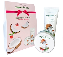 Подарочный набор SUPERFOOD "Кокос и личи", 490 г (Гель для душа КОКОС И ЛИЧИ, 250мл + Баттер для тела экстрапитательный КОКОС И ЛИЧИ, 240 г)