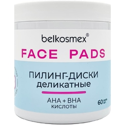 Belkosmex Пилинг-диски деликатные Face Pads (60 шт)