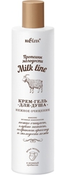 Крем-гель для душа Протеины молодости Milk line, 400 мл