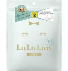 Набор для лица "Глубокое увлажнение обезвоженной кожи" Face Mask Moist Blue