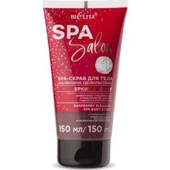 Скраб для тела Малиновое удовольствие Spa Salon, 150 мл
