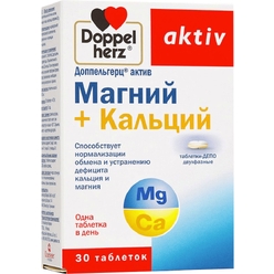 Доппельгерц актив Магний и Кальций, таблетки депо двухфазные 1,593 г № 30