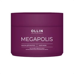 Ollin Megapolis Маска для волос на основе черного риса 300мл