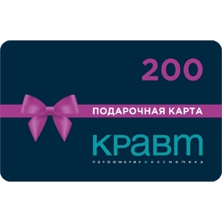 Подарочная карта номиналом 200 рублей