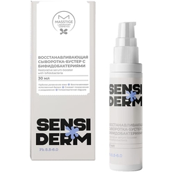 Восстанавливающая сыворотка-бустер с бифидобактериями Masstige Sensiderm, 30 мл