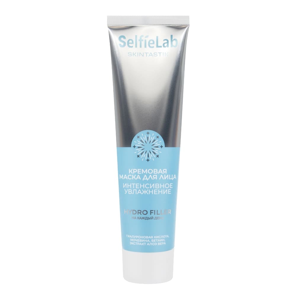 Кремовая маска для лица интенсивное увлажнение Skintastik Hydro Filler, 100 мл