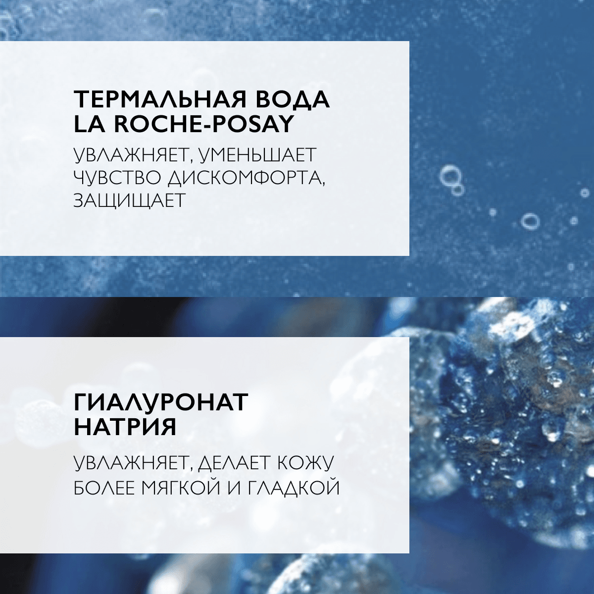 Мицеллярный гель Toleriane Rosaliac Gel для кожи лица и век, 195 мл - фото 5