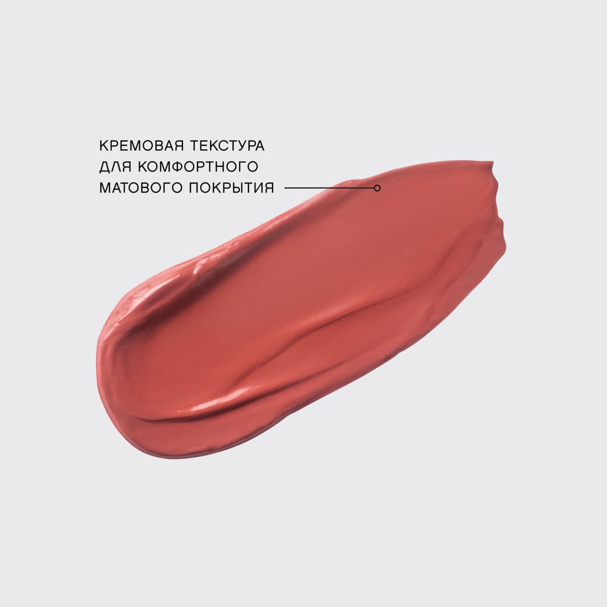 Помада матовая для губ устойчивая жидкая с плампингом "Volummatte" - фото 8