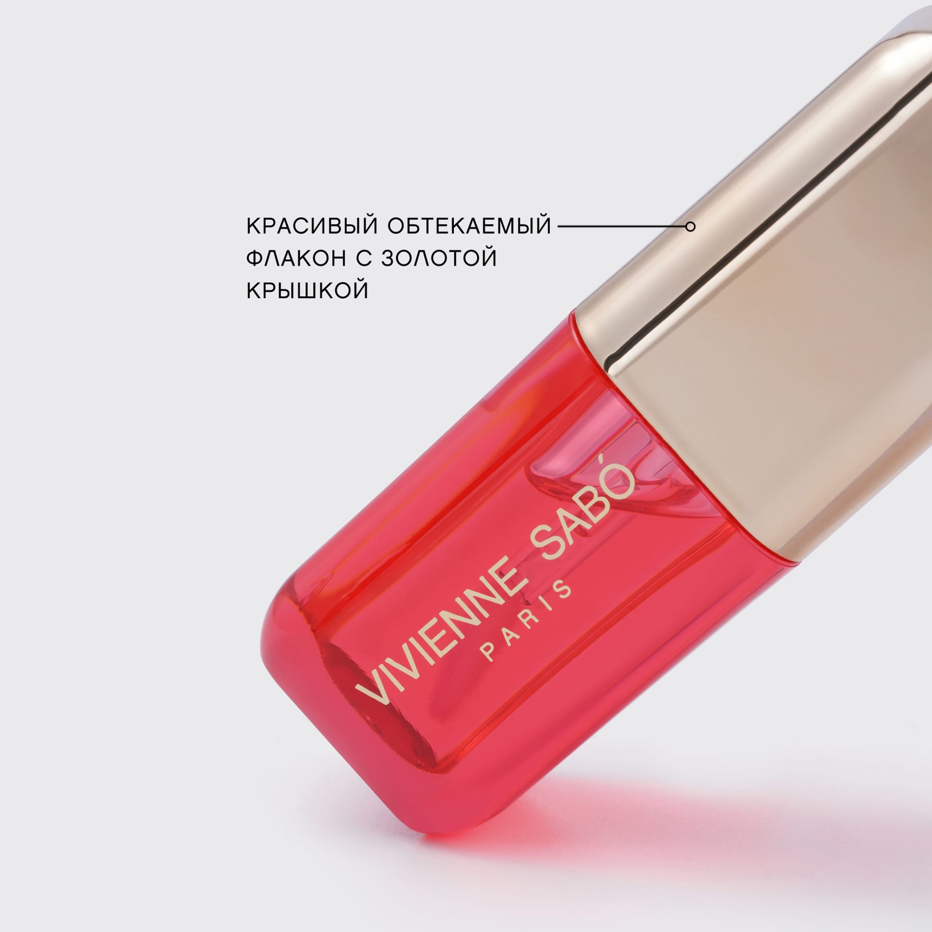 Масло для губ Sirop de Fruits - фото 6