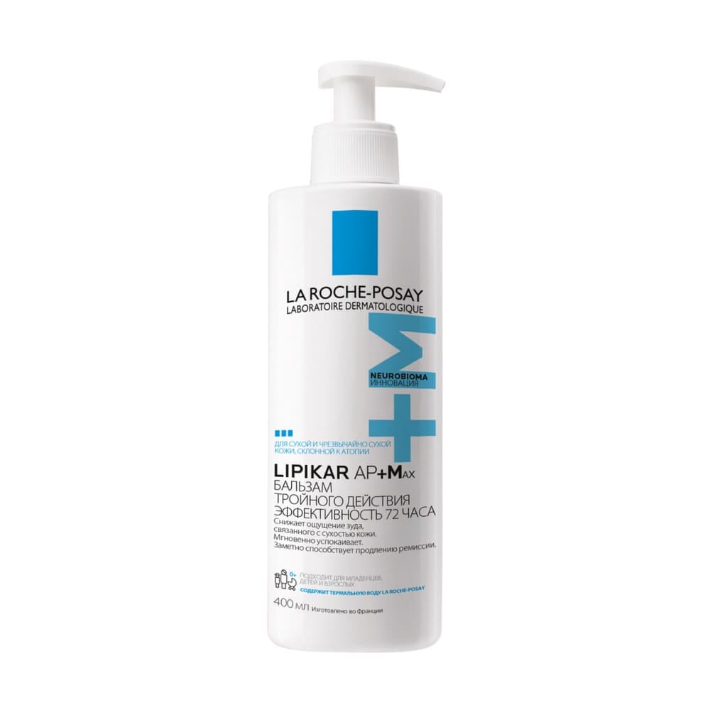 La Roche-Posay Lipikar AP+Max Бальзам тройного действия