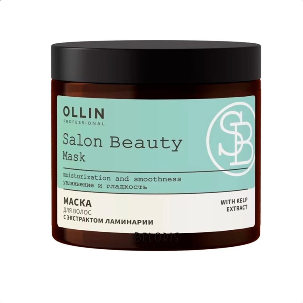Ollin Salon Beauty Маска для волос с экстрактом ламинарии 500мл