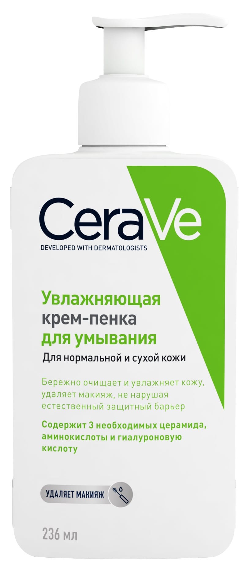 Крем-пенка для умывания