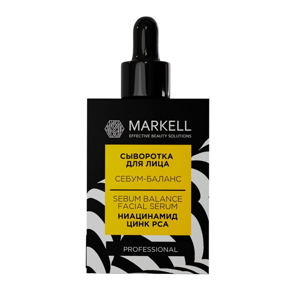 Сыворотка для лица себум-баланс Markell Professional, 30 мл - фото 3