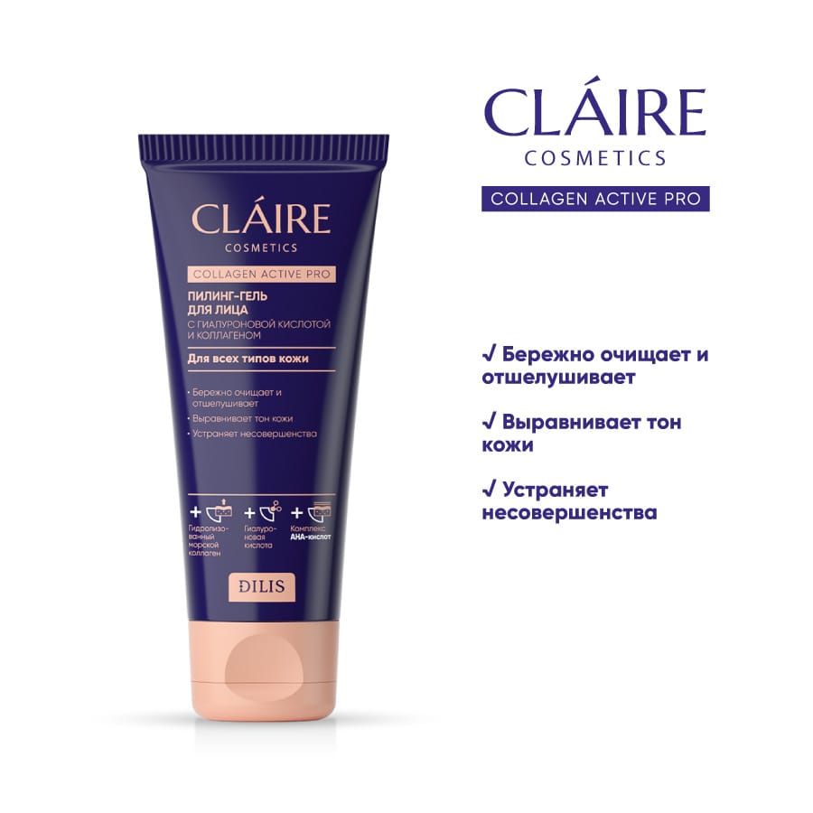 Пилинг-гель для лица Collagen Active Pro, 100 мл - фото 3