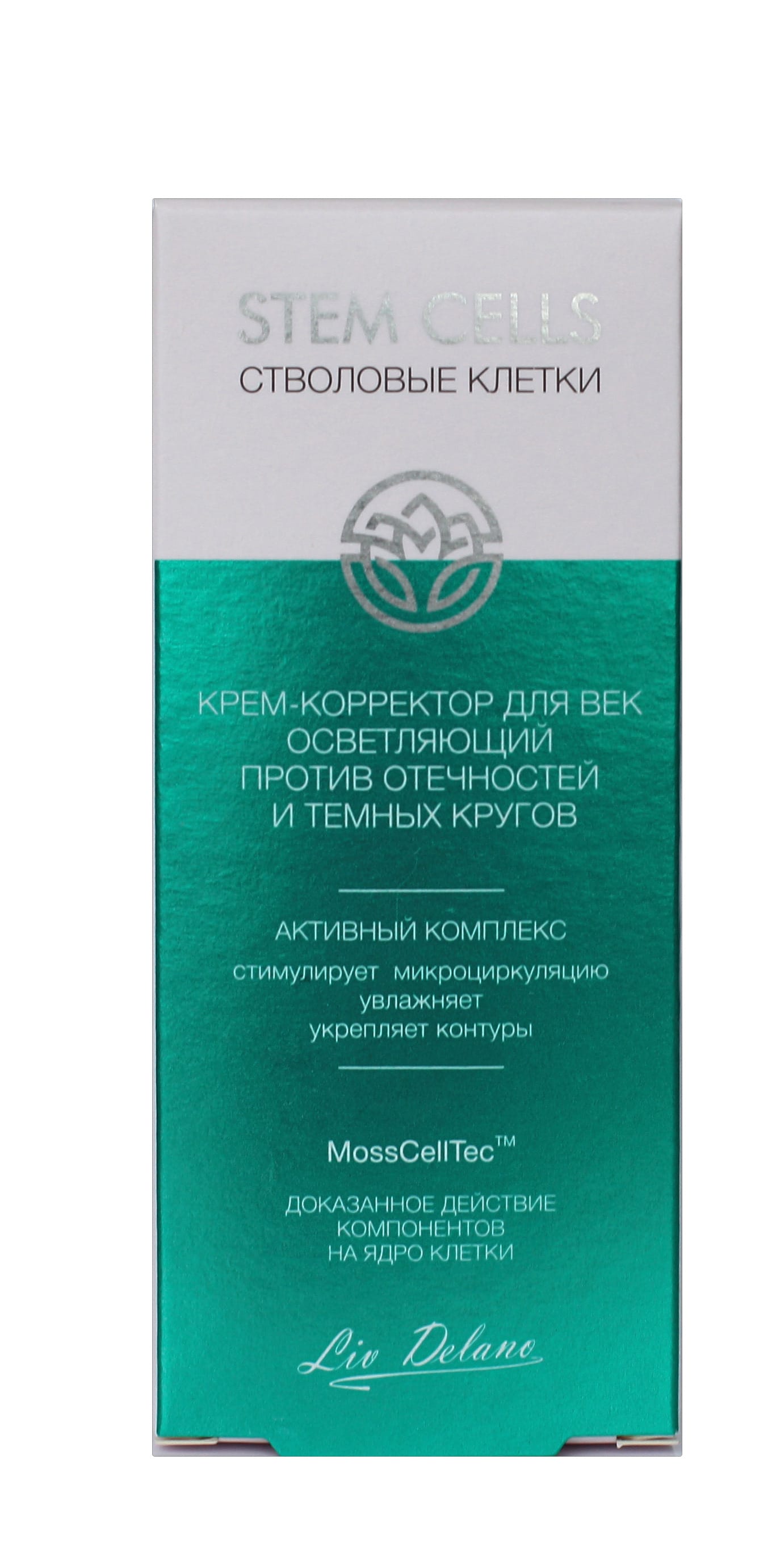 Крем - корректор для век осветляющий против отечностей и темных кругов, 28 г