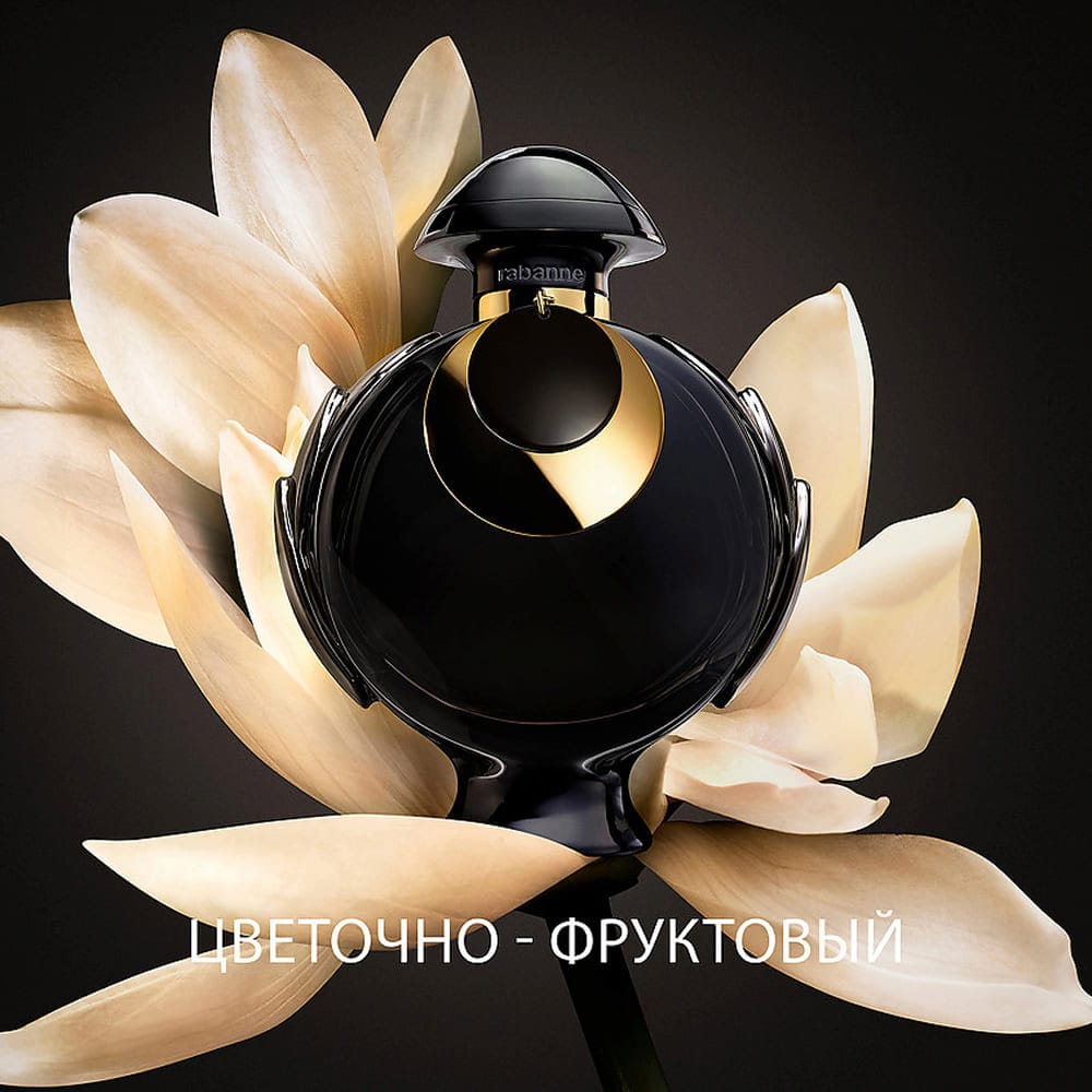 Духи Olympéa Absolu - фото 3