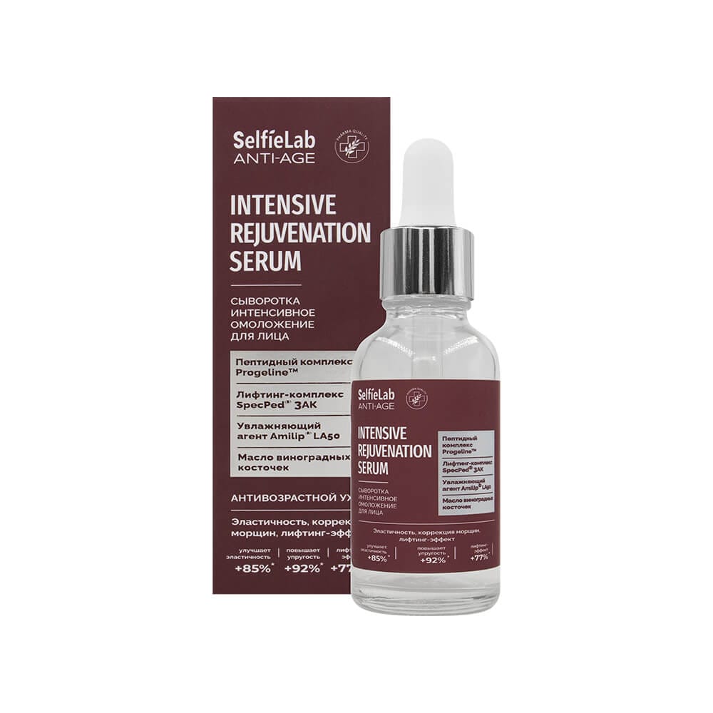 Anti-Age Intensive Rejuvenation Serum Сыворотка интенсивное омоложение для лица, 30 мл