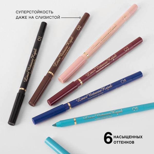 Карандаш-каял для глаз устойчивый гелевый Liner Virtuose Kajal - фото 7