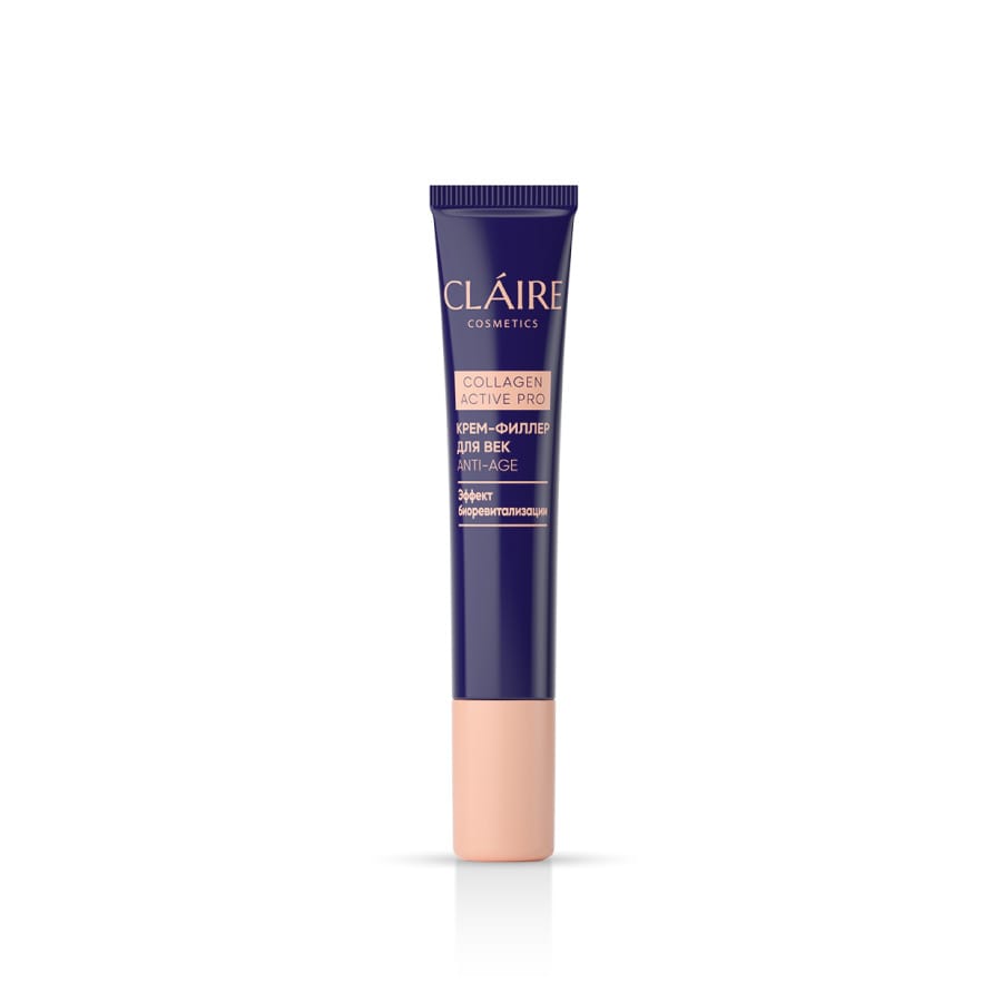 Крем-филлер для век Collagen Active Pro, 15 мл - фото 2