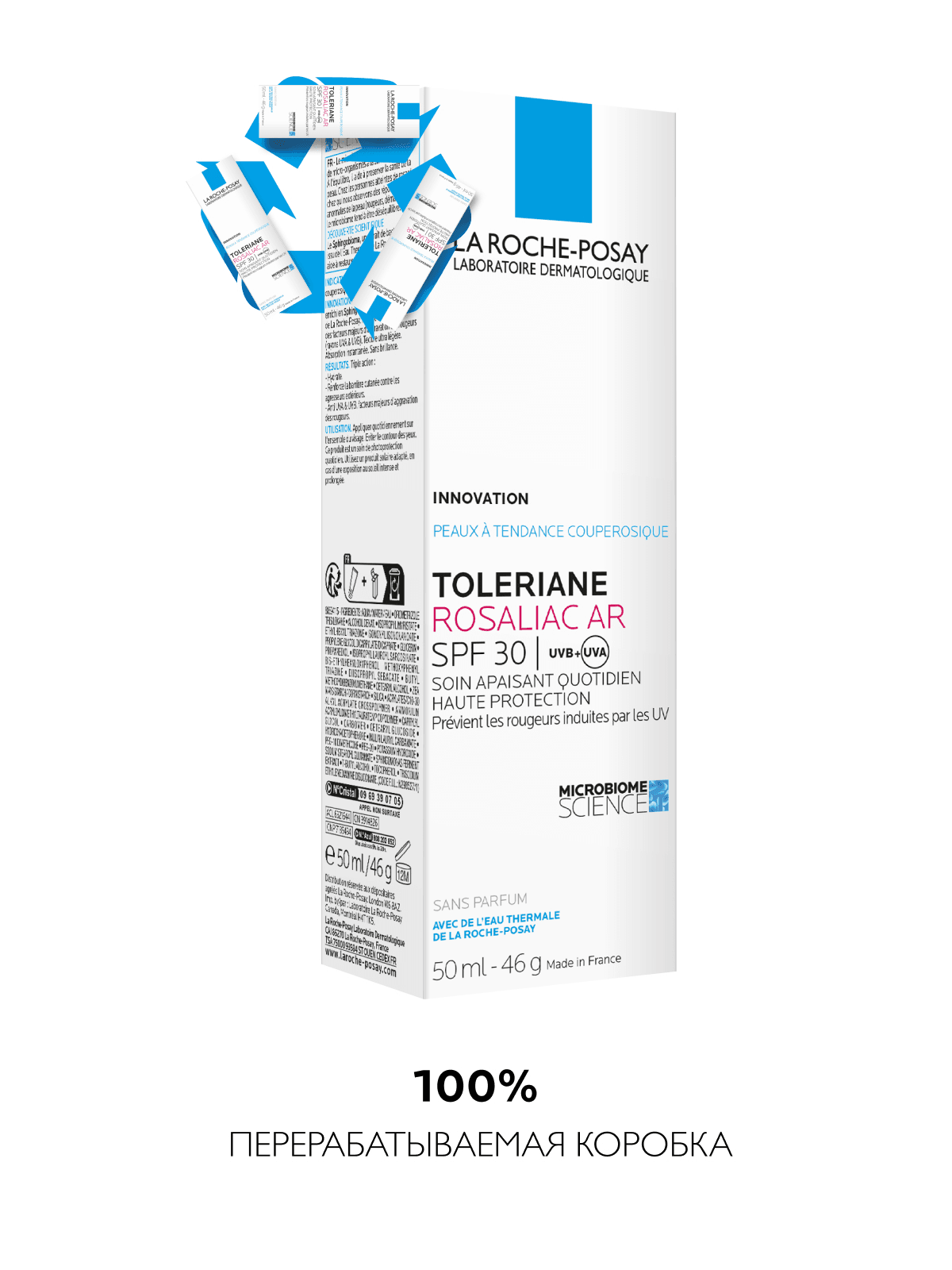 Уход для лица увлажняющий против покраснений Toleriane Rosaliac AR SPF30, 50 мл - фото 4
