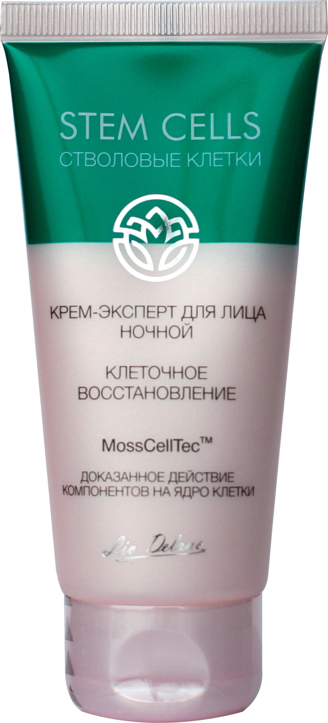 Крем - эксперт для лица ночной КЛЕТОЧНОЕ ВОССТАНОВЛЕНИЕ, 50 г