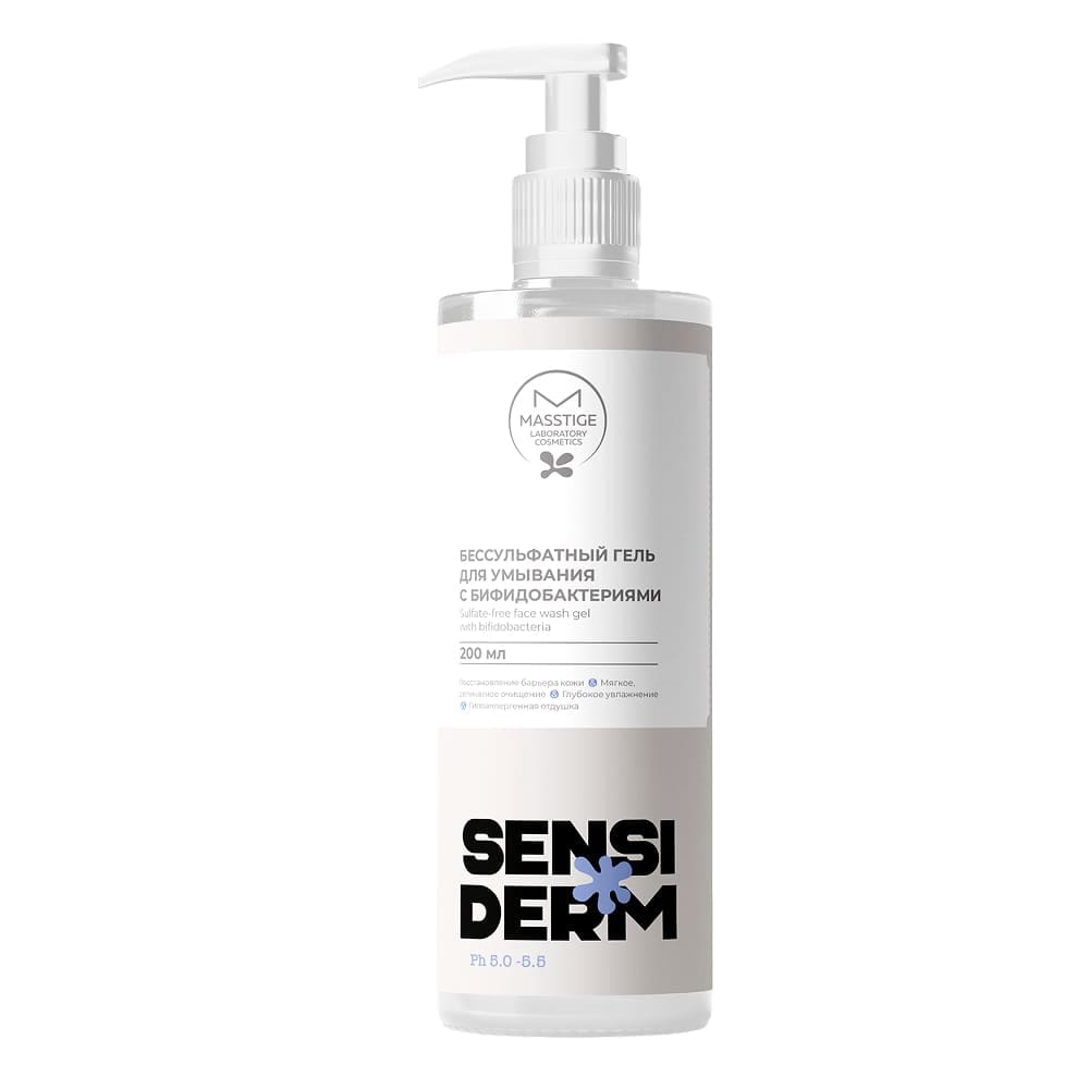 Бессульфатный гель для умывания с бифидобактериями Masstige Sensiderm, 200 мл