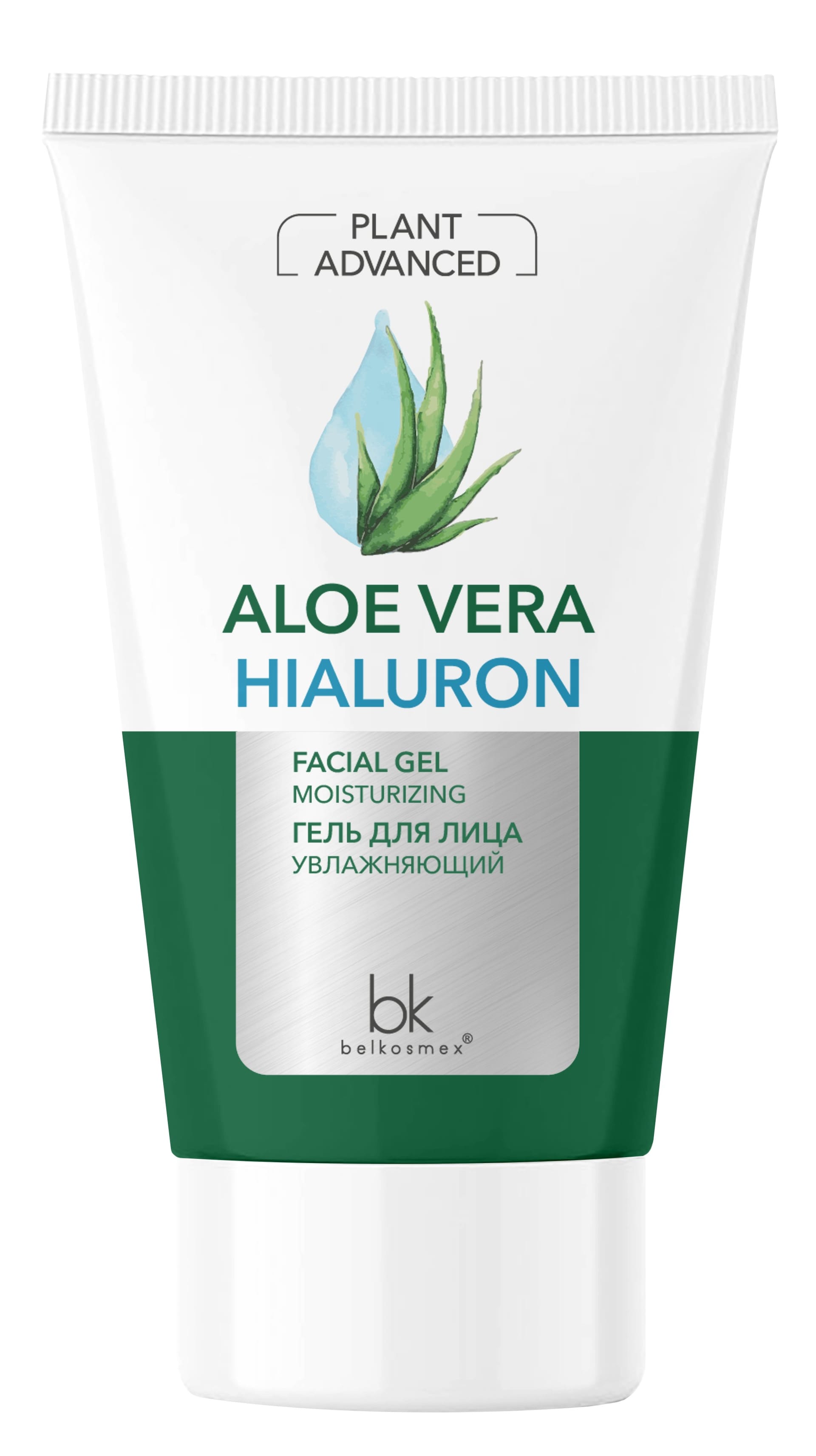 Гель для лица увлажняющий Plant Advanced Aloe Vera, 125 г