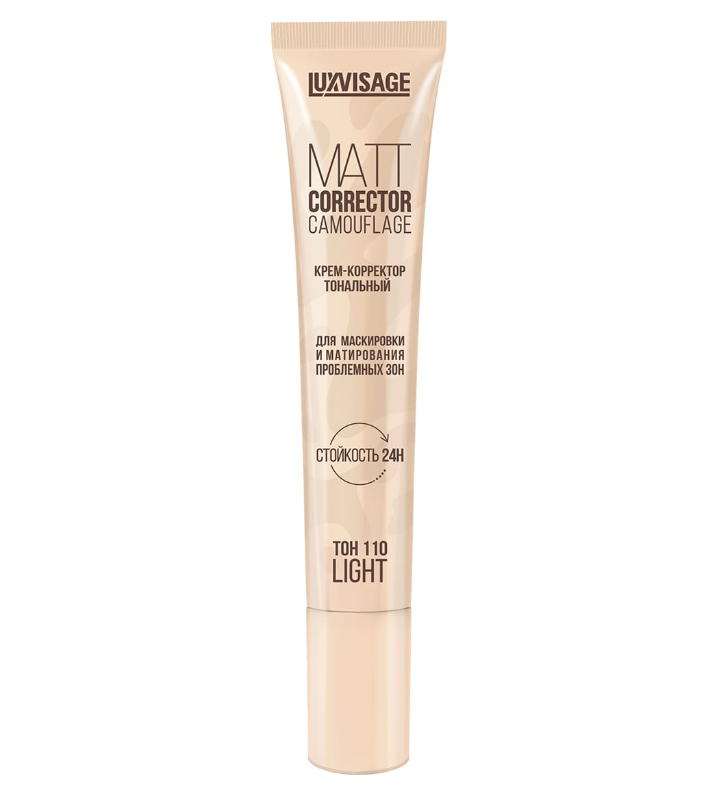 Крем-корректор тональный Matt Corrector Camouflage для маскировки и матирования проблемных зон, тон 120