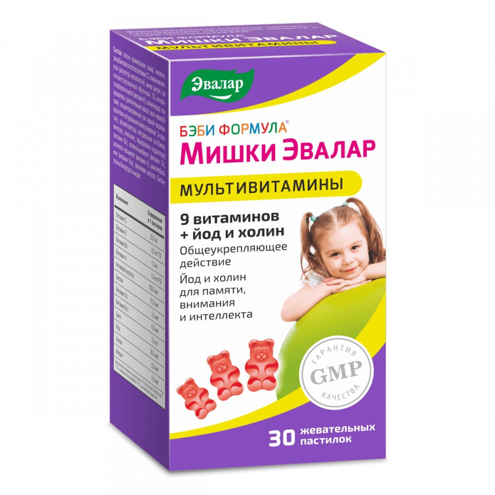 Бэби Формула Мишки Мультивитамины, жевательные пастилки 2,0 г