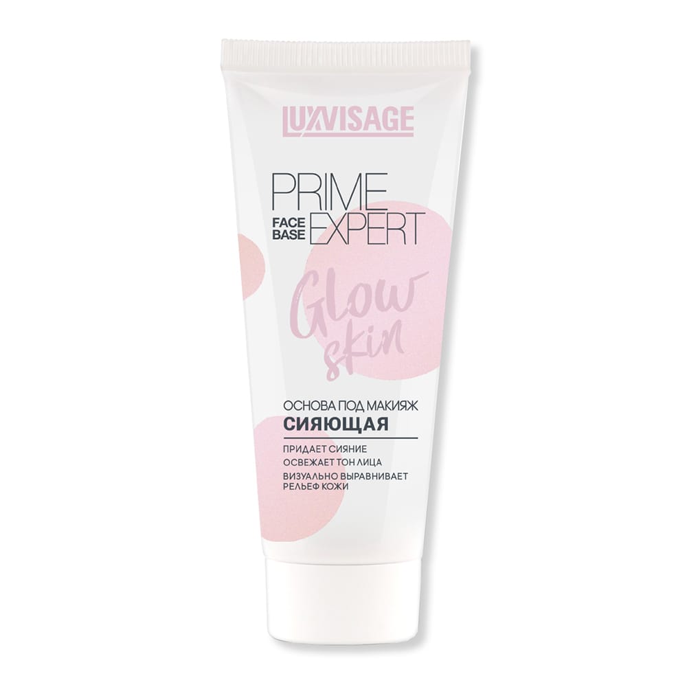 Основа под макияж сияющая Prime Expert Glow Skin, 35 г