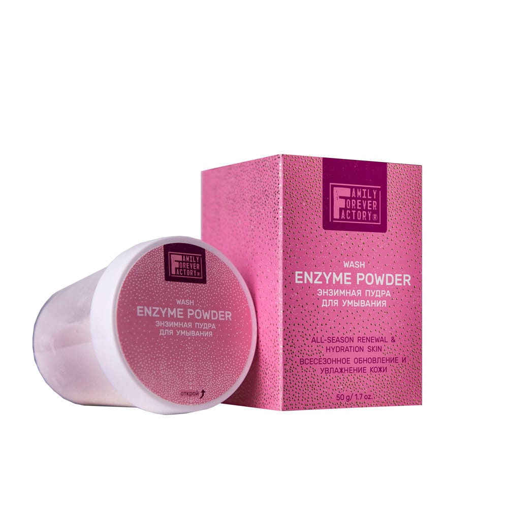 Энзимная пудра для умывания Всесезонное обновление и увлажнение кожи, 50г