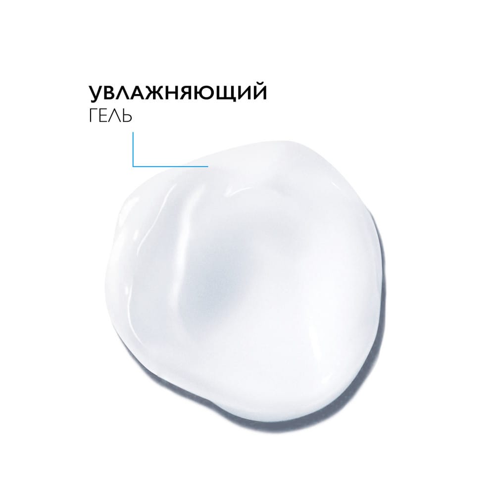 Крем-гель интенсивно увлажняющий для контура глаз "Hydraphase Intense Yeux" 15 мл - фото 4