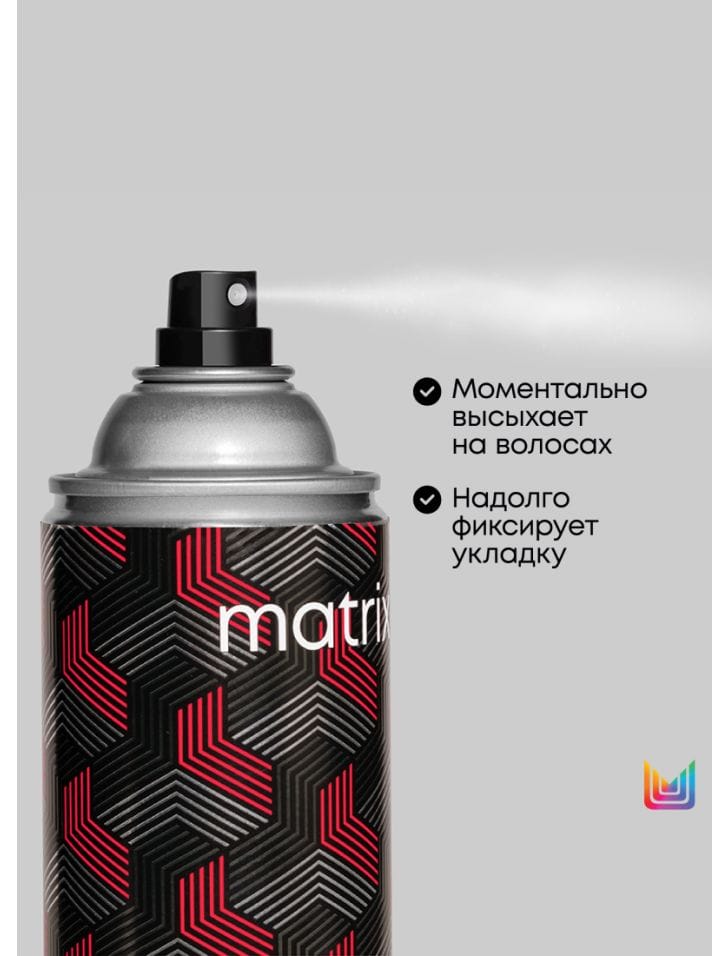 Лак-спрей экстрасильной фиксации Matrix Vavoom Freezing Spray Extra Hold, 500 мл - фото 4