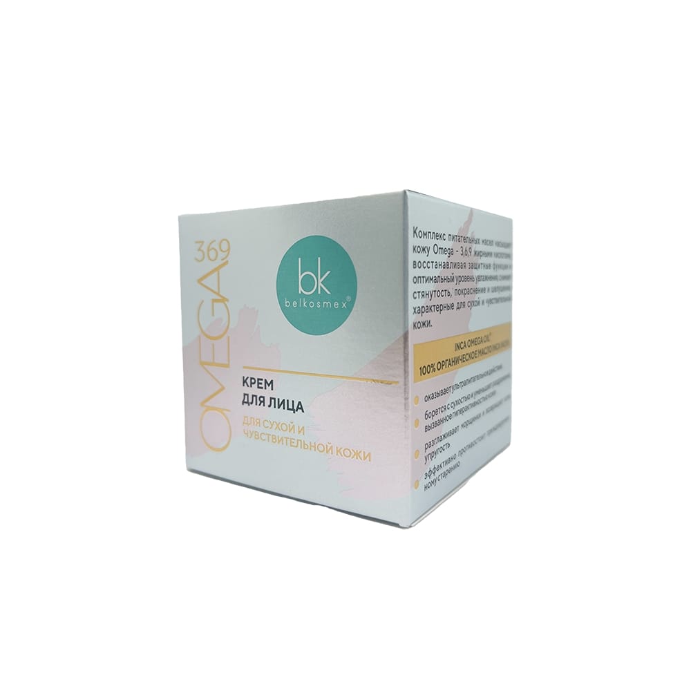 Крем для лица для сухой и чувствительной кожи Omega 369 - фото 2