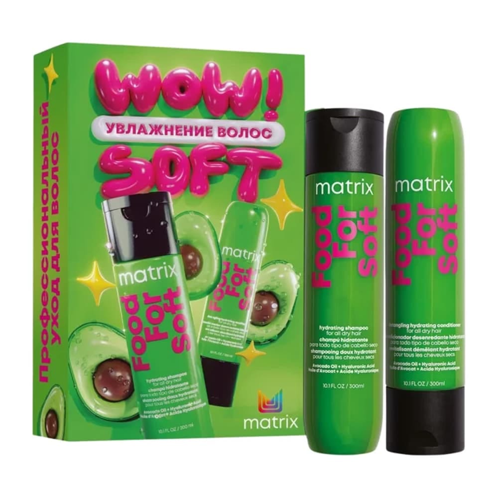 Matrix Total Results Food For Soft (Шампунь 300 мл + Кондиционер 300 мл)