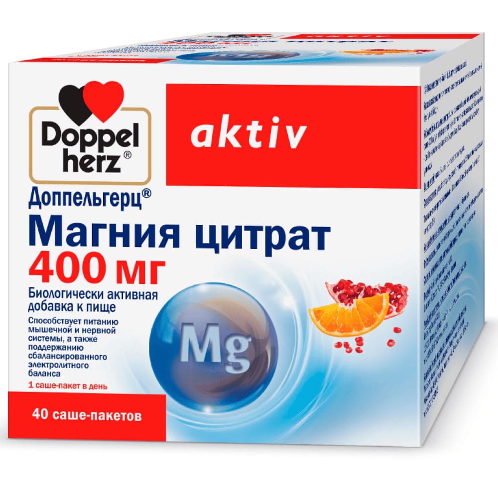 Доппельгерц актив Магния цитрат 400 мг № 40