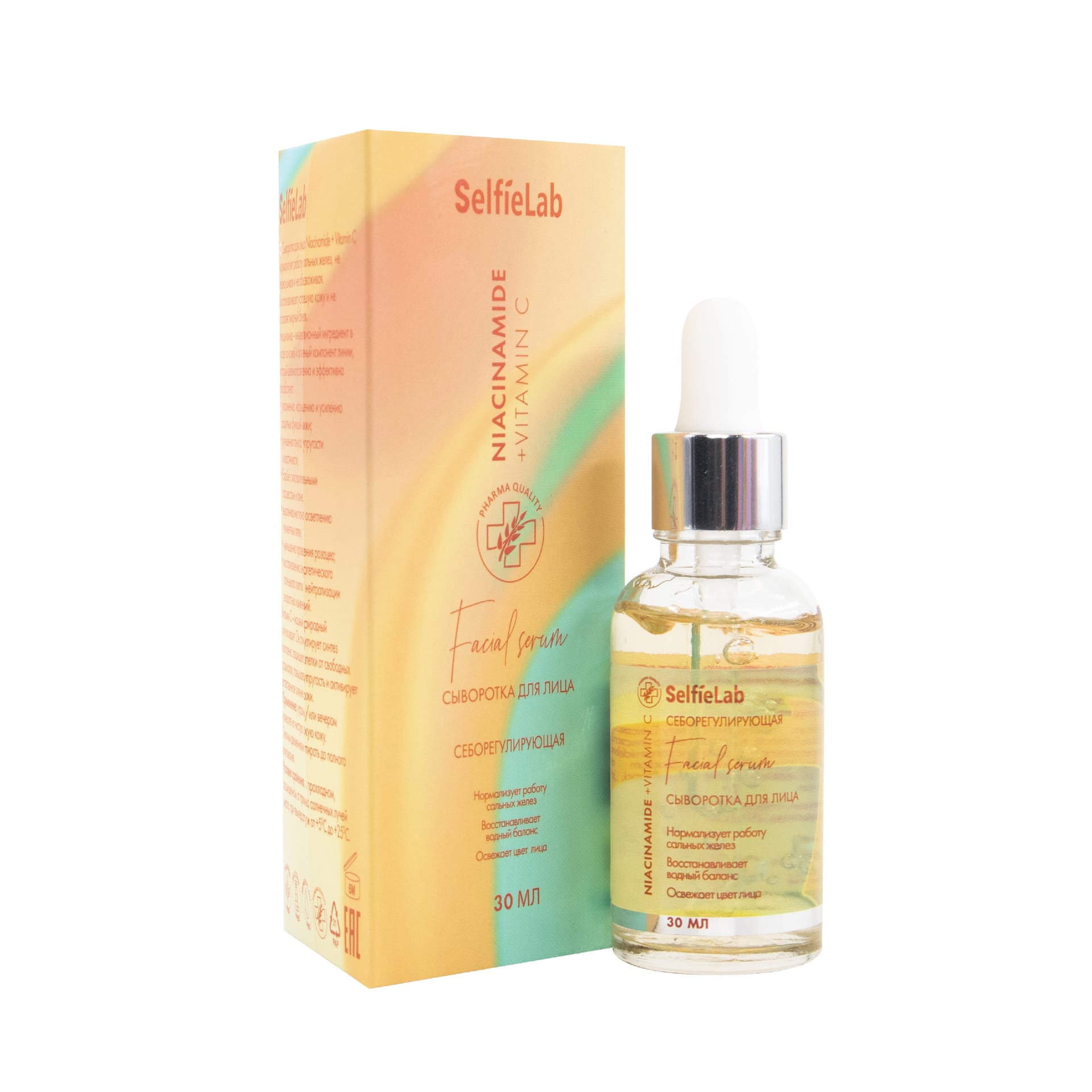 Сыворотка для лица Niacinamide + Vitamin C, товарный знак SelfieLab, флакон 30 мл