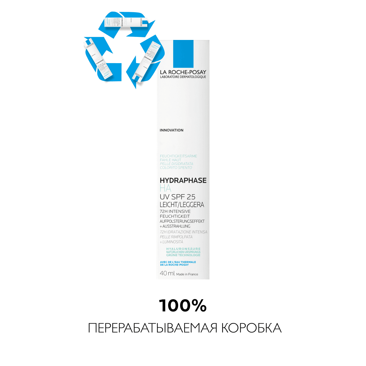 Флюид для лица интенсивно увлажняющий La Roche-Posay Hydraphase HA, 40 мл - фото 4