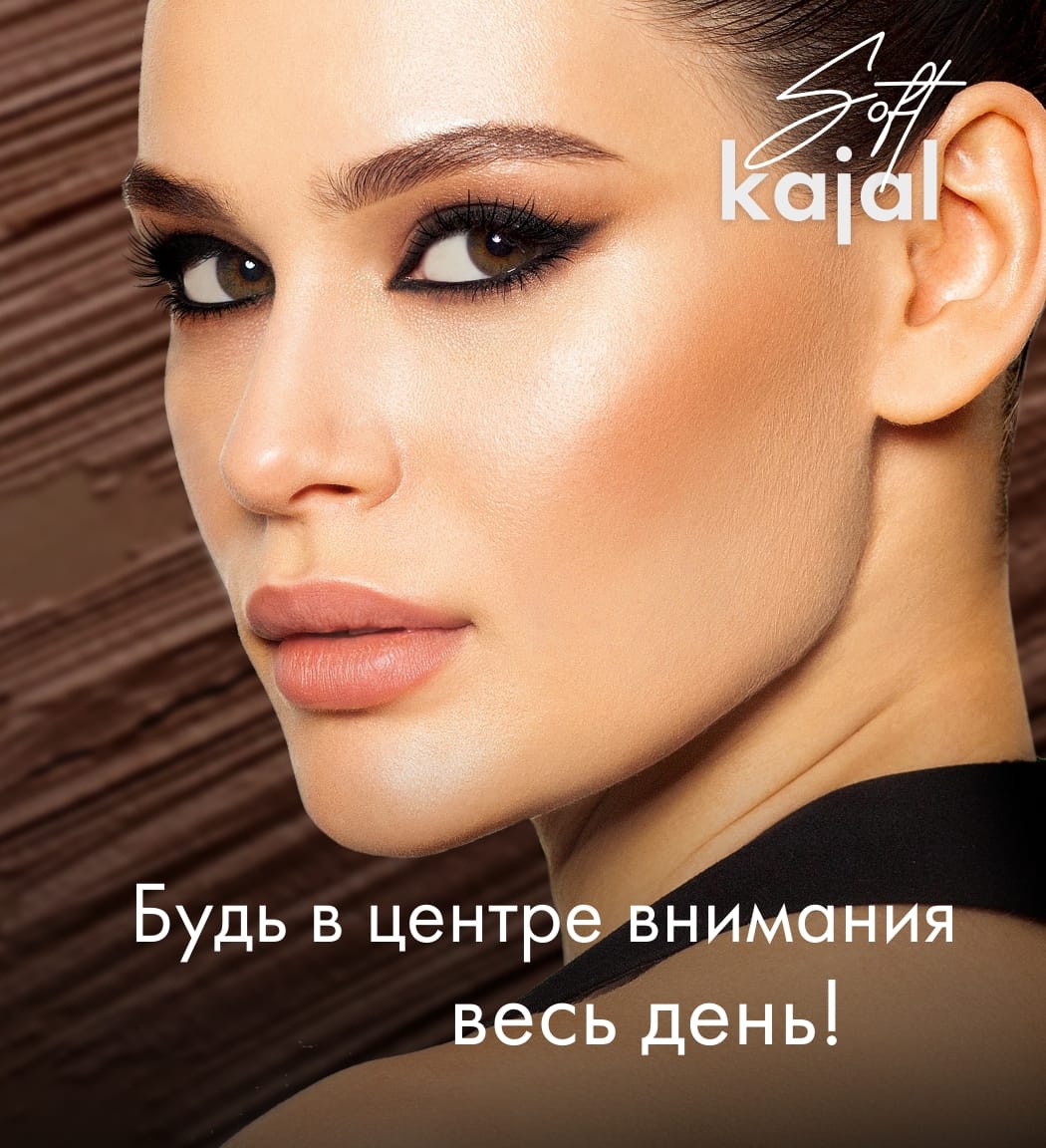 Карандаш-каял для глаз механический LUXVISAGE Soft Kajal Super Stay - фото 4