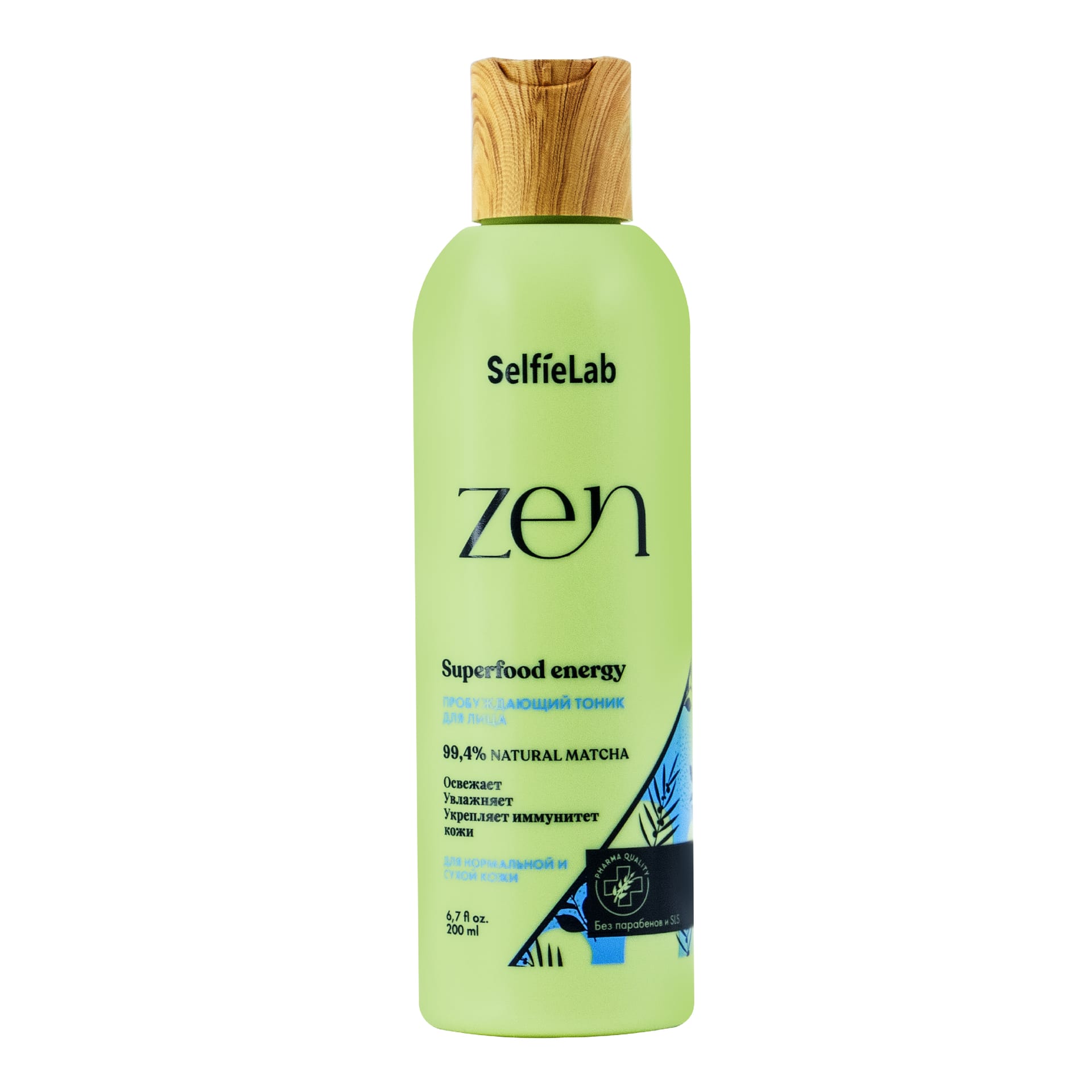 Пробуждающий тоник для лица ZEN, товарный знак SelfieLab, флакон 200 мл