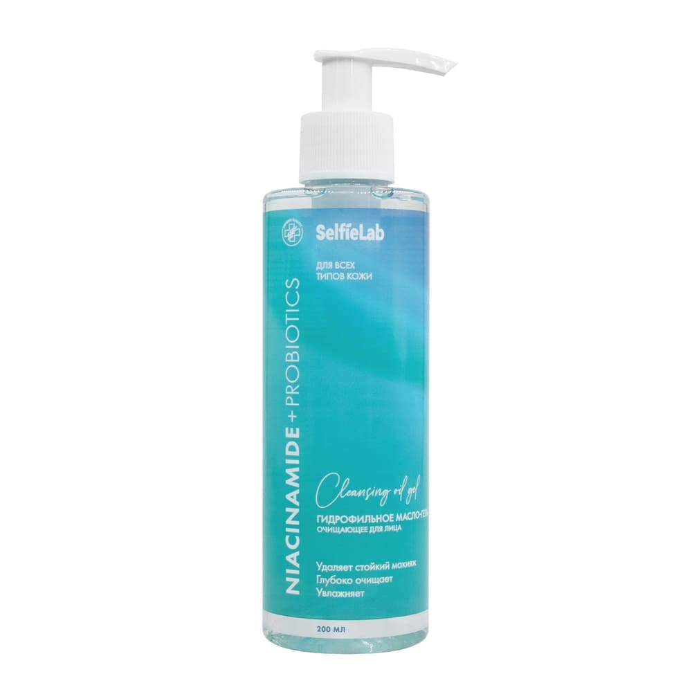 Гидрофильное масло-гель очищающее для лица Niacinamide + Probiotics, 200  мл