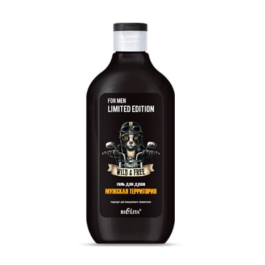 Гель для душа Мужская территория For Men Limited Edition, 300 мл